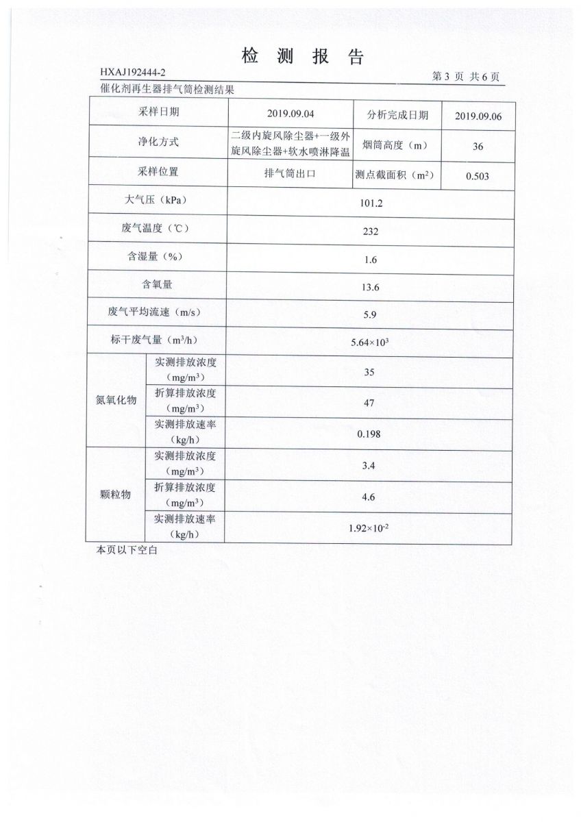 新澳49图库资料